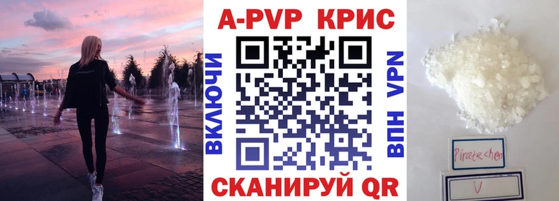 Хочу наркоту Щёлково ГАШ СОЛЬ Мефедрон Вейп ТГК МАРИХУАНА