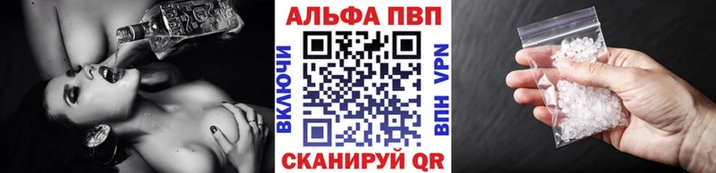 Альфа ПВП СК  гидра зеркало  Щёлково  как найти наркотики 