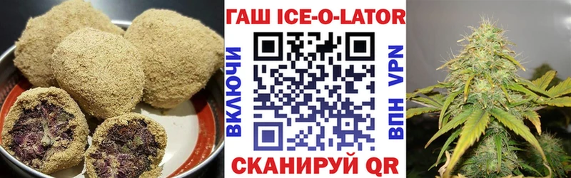 наркошоп  Щёлково  Печенье с ТГК марихуана 