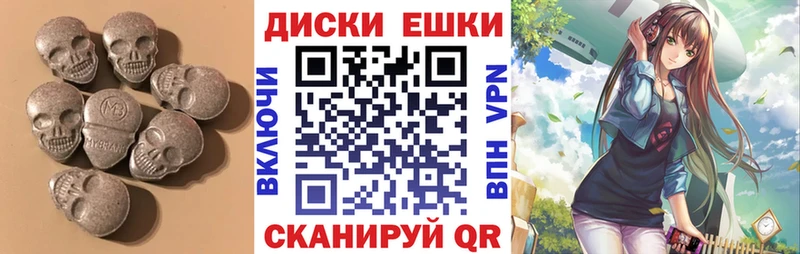 ЭКСТАЗИ 300 mg  хочу   Щёлково 
