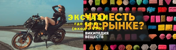 mdma Зеленодольск