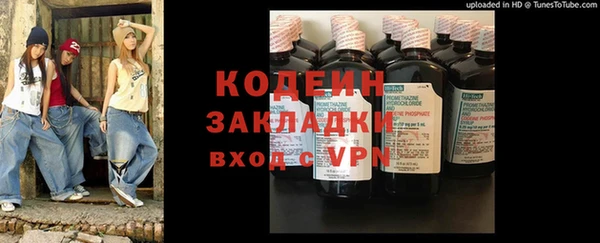 гидра Зерноград