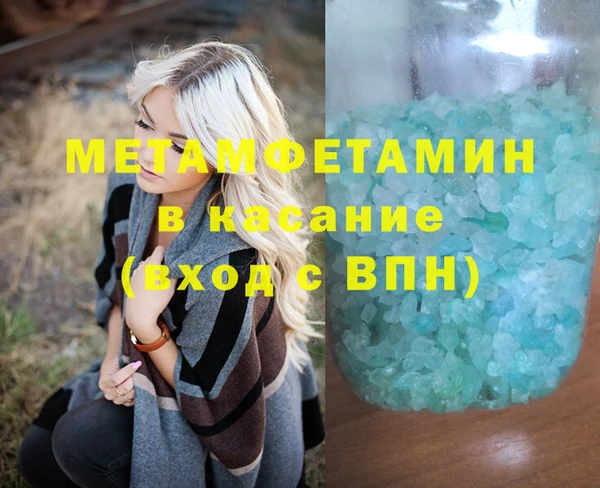 эйфоретик Зеленокумск