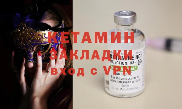 эйфоретик Зеленокумск