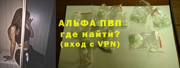 mdma Зеленодольск