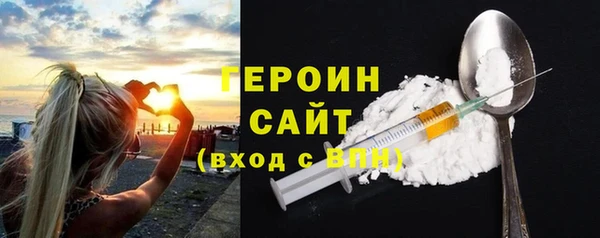 гидра Зерноград