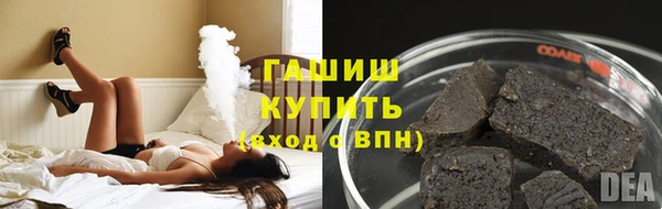 гидра Зерноград