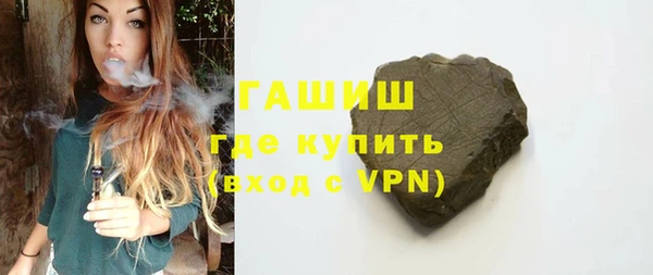 гидра Зерноград