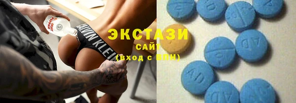 эйфоретик Зеленокумск