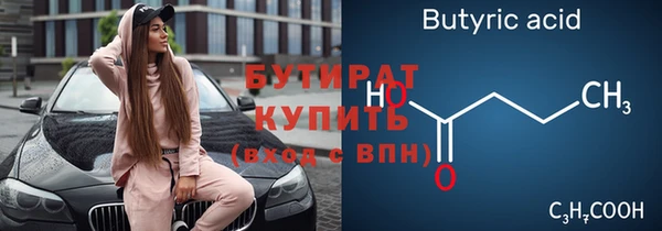 mdma Зеленодольск