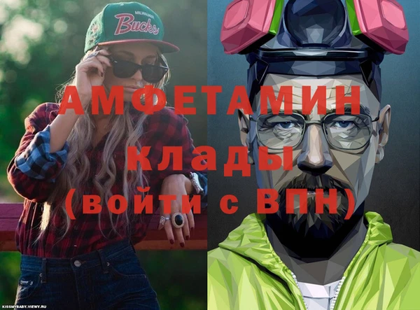 гидра Зерноград