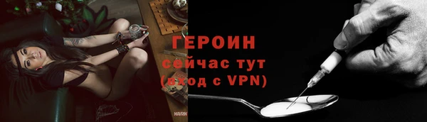 эйфоретик Зеленокумск