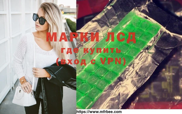 mdma Зеленодольск