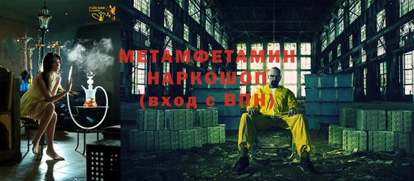эйфоретик Зеленокумск