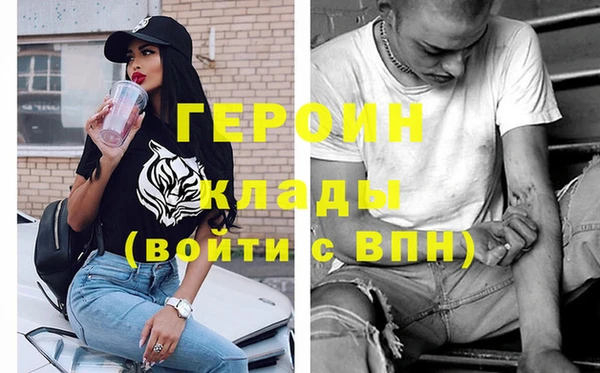 гидра Зерноград