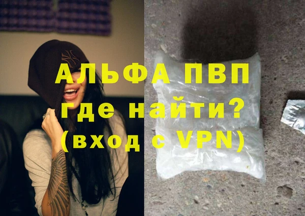 гидра Зерноград