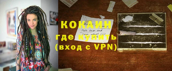 mdma Зеленодольск