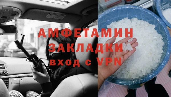 эйфоретик Зеленокумск