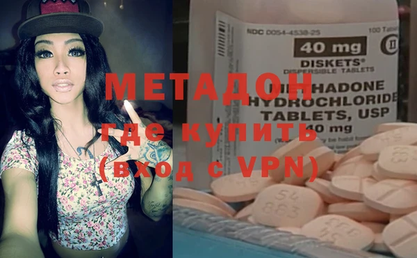 гидра Зерноград