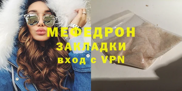 mdma Зеленодольск