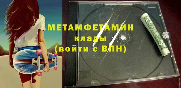 эйфоретик Зеленокумск