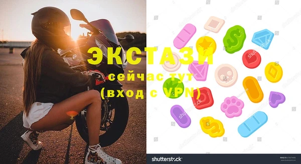 mdma Зеленодольск