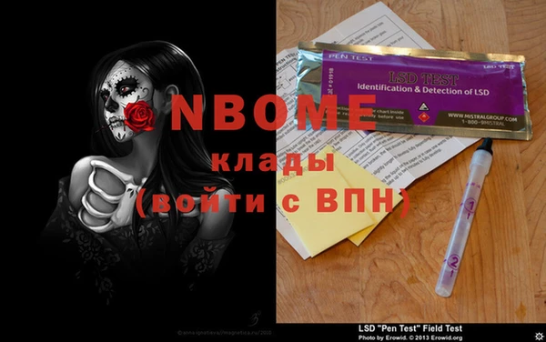 mdma Зеленодольск