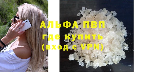 гидра Зерноград