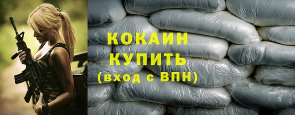 mdma Зеленодольск