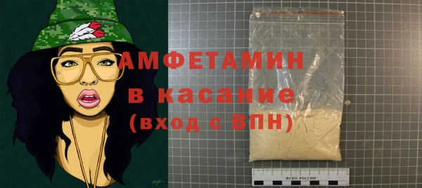 эйфоретик Зеленокумск