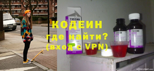 эйфоретик Зеленокумск