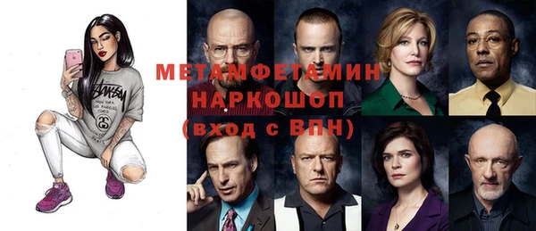 гидра Зерноград