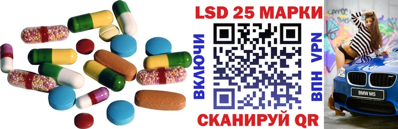 Лсд 25 экстази ecstasy  Щёлково 