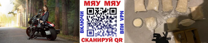 ОМГ ОМГ маркетплейс  Щёлково  МЯУ-МЯУ 4 MMC  дарнет шоп 