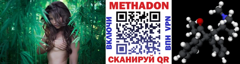 Метадон мёд  ссылка на мегу ссылки  Щёлково  сколько стоит 