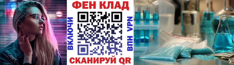 Метамфетамин Methamphetamine  omg tor  Щёлково 
