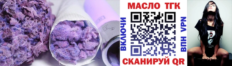 закладки Щёлково маркетплейс как зайти Дистиллят ТГК Wax